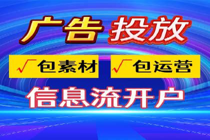 案例分享：SEM开户助力企业拓展市场